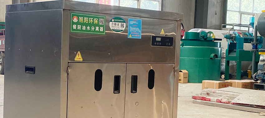 小型餐厨废水处理解决方案 