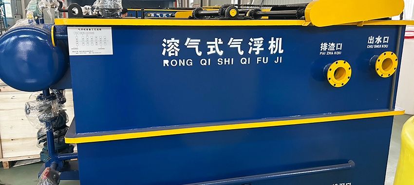 大型含油废水处理解决方案 